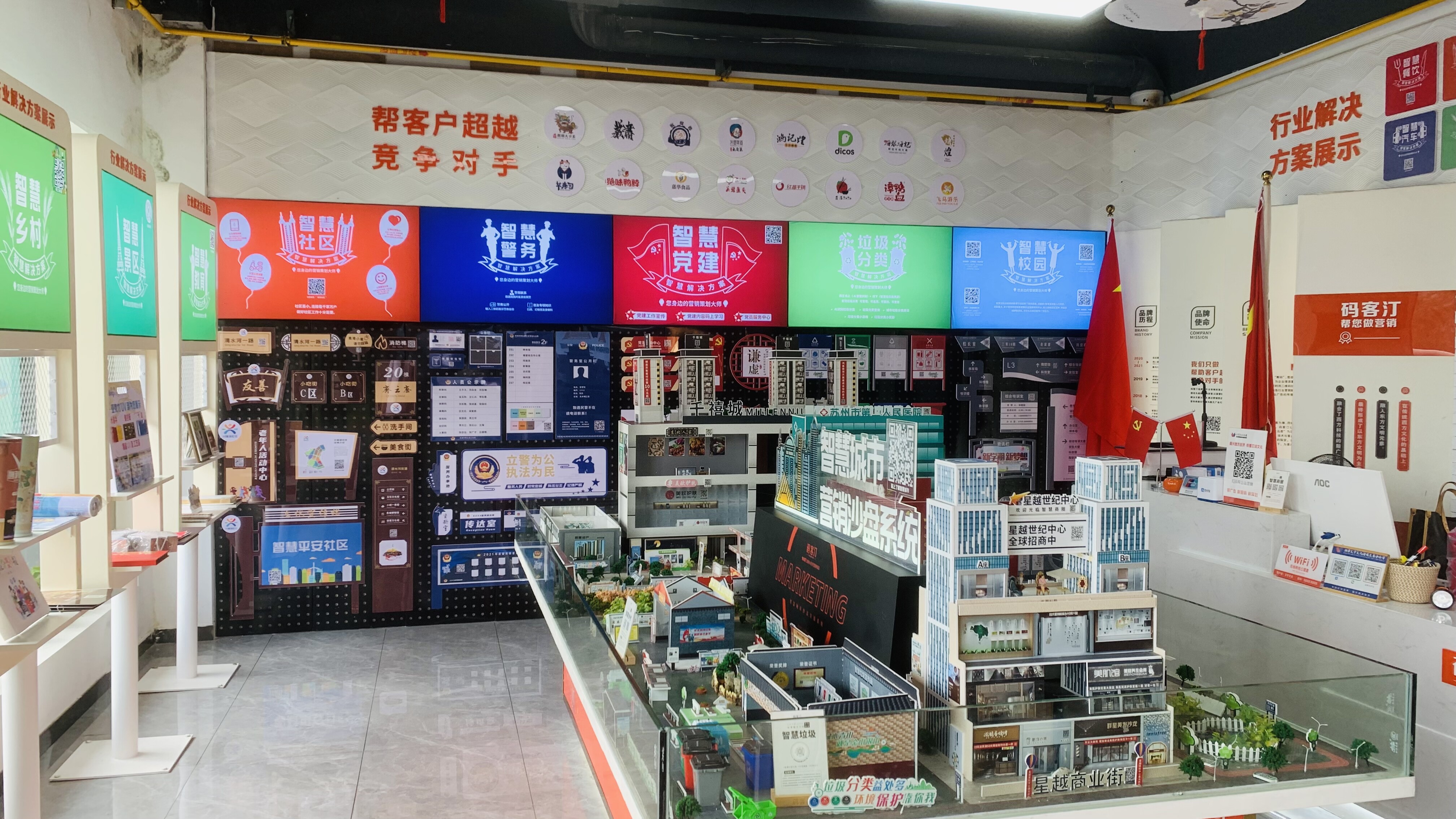 图文快印加盟需要多少费用？ 
