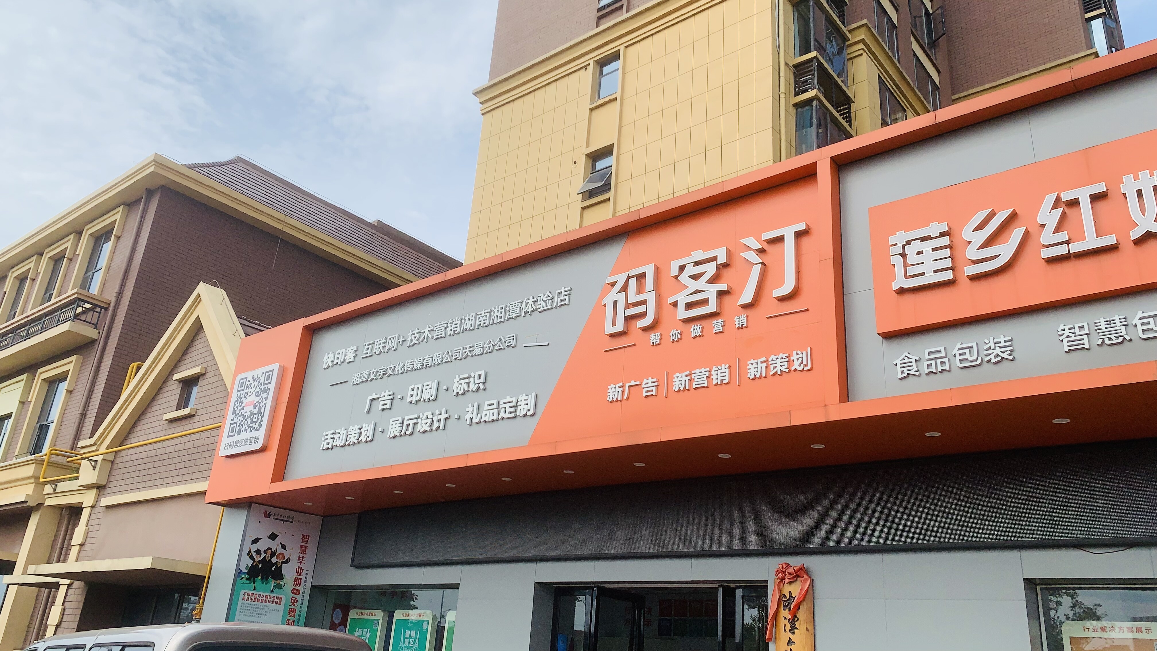 揭秘传媒公司的盈利奥秘：<font color=red><font color=red><font color=red><font color=red><font color=red><font color=red><font color=red><font color=red><font color=red><font color=red><font color=red><font color=red><font color=red><font color=red><font color=red><font color=red><font color=red><font color=red><font color=red><font color=red><font color=red><font color=red><font color=red><font color=red><font color=red>创新</font></font></font></font></font></font></font></font></font></font></font></font></font></font></font></font></font></font></font></font></font></font></font></font></font>思维与多元变现 