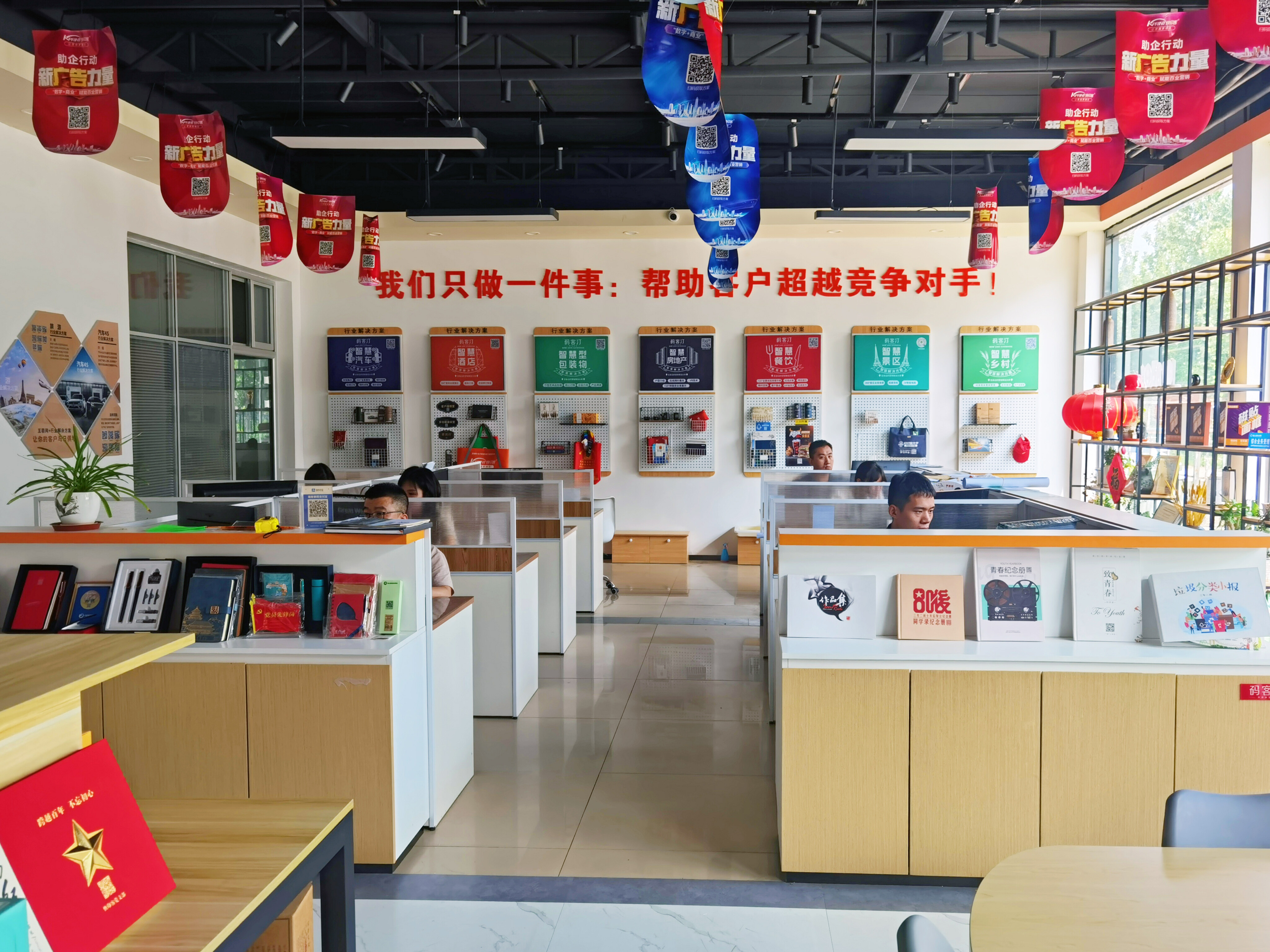 广告行业新篇章：融合与<font color=red><font color=red><font color=red><font color=red><font color=red><font color=red><font color=red><font color=red><font color=red><font color=red><font color=red><font color=red><font color=red><font color=red><font color=red><font color=red><font color=red><font color=red><font color=red><font color=red><font color=red><font color=red><font color=red><font color=red><font color=red>创新</font></font></font></font></font></font></font></font></font></font></font></font></font></font></font></font></font></font></font></font></font></font></font></font></font>引领未来 