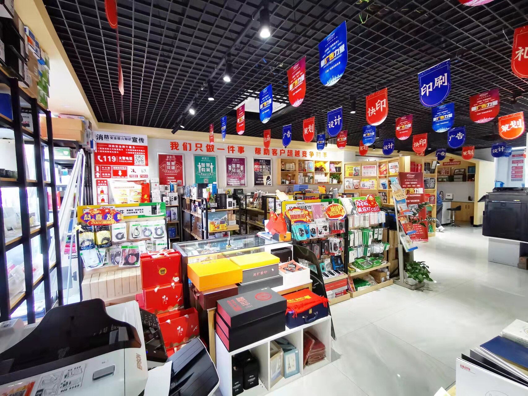 加盟图文店 vs 自己<font color=red><font color=red><font color=red><font color=red><font color=red><font color=red><font color=red><font color=red><font color=red><font color=red><font color=red><font color=red><font color=red><font color=red><font color=red><font color=red><font color=red><font color=red><font color=red><font color=red><font color=red><font color=red><font color=red><font color=red><font color=red><font color=red><font color=red><font color=red><font color=red><font color=red><font color=red><font color=red><font color=red><font color=red><font color=red><font color=red><font color=red><font color=red><font color=red><font color=red><font color=red><font color=red><font color=red><font color=red><font color=red><font color=red><font color=red><font color=red><font color=red><font color=red><font color=red><font color=red><font color=red><font color=red><font color=red><font color=red><font color=red><font color=red><font color=red><font color=red><font color=red><font color=red><font color=red><font color=red><font color=red><font color=red><font color=red><font color=red><font color=red><font color=red><font color=red><font color=red><font color=red><font color=red><font color=red><font color=red><font color=red><font color=red><font color=red><font color=red><font color=red><font color=red><font color=red><font color=red><font color=red><font color=red><font color=red><font color=red><font color=red><font color=red><font color=red><font color=red><font color=red><font color=red><font color=red><font color=red><font color=red><font color=red><font color=red><font color=red><font color=red><font color=red><font color=red><font color=red><font color=red><font color=red><font color=red><font color=red><font color=red><font color=red><font color=red><font color=red><font color=red><font color=red><font color=red><font color=red><font color=red><font color=red><font color=red><font color=red><font color=red><font color=red><font color=red><font color=red><font color=red><font color=red><font color=red><font color=red><font color=red><font color=red><font color=red><font color=red><font color=red><font color=red><font color=red><font color=red><font color=red><font color=red><font color=red><font color=red><font color=red><font color=red><font color=red><font color=red><font color=red><font color=red><font color=red><font color=red><font color=red><font color=red><font color=red><font color=red><font color=red><font color=red><font color=red><font color=red><font color=red><font color=red><font color=red><font color=red><font color=red><font color=red><font color=red><font color=red><font color=red><font color=red><font color=red><font color=red><font color=red><font color=red><font color=red><font color=red><font color=red><font color=red><font color=red><font color=red><font color=red><font color=red><font color=red><font color=red><font color=red><font color=red><font color=red><font color=red><font color=red><font color=red><font color=red><font color=red><font color=red><font color=red><font color=red><font color=red><font color=red><font color=red><font color=red><font color=red><font color=red><font color=red><font color=red><font color=red><font color=red><font color=red><font color=red><font color=red><font color=red><font color=red><font color=red><font color=red><font color=red><font color=red><font color=red><font color=red><font color=red><font color=red><font color=red><font color=red><font color=red><font color=red><font color=red><font color=red><font color=red><font color=red><font color=red><font color=red><font color=red><font color=red><font color=red><font color=red><font color=red><font color=red><font color=red><font color=red><font color=red><font color=red><font color=red><font color=red><font color=red><font color=red><font color=red><font color=red><font color=red><font color=red><font color=red><font color=red><font color=red><font color=red><font color=red><font color=red><font color=red><font color=red><font color=red><font color=red><font color=red><font color=red><font color=red><font color=red><font color=red><font color=red><font color=red><font color=red><font color=red><font color=red><font color=red><font color=red><font color=red><font color=red><font color=red><font color=red><font color=red><font color=red><font color=red><font color=red><font color=red><font color=red><font color=red><font color=red><font color=red><font color=red><font color=red><font color=red><font color=red><font color=red><font color=red><font color=red><font color=red><font color=red><font color=red><font color=red><font color=red><font color=red><font color=red><font color=red><font color=red><font color=red><font color=red><font color=red><font color=red><font color=red><font color=red><font color=red><font color=red><font color=red><font color=red><font color=red><font color=red><font color=red><font color=red><font color=red><font color=red><font color=red><font color=red><font color=red><font color=red><font color=red><font color=red><font color=red><font color=red><font color=red><font color=red><font color=red><font color=red><font color=red><font color=red><font color=red><font color=red><font color=red><font color=red><font color=red><font color=red><font color=red><font color=red><font color=red><font color=red><font color=red><font color=red><font color=red><font color=red><font color=red><font color=red><font color=red><font color=red><font color=red><font color=red><font color=red><font color=red><font color=red><font color=red><font color=red><font color=red><font color=red><font color=red><font color=red><font color=red><font color=red><font color=red><font color=red><font color=red><font color=red><font color=red><font color=red><font color=red><font color=red><font color=red><font color=red><font color=red><font color=red><font color=red><font color=red><font color=red><font color=red><font color=red><font color=red><font color=red><font color=red><font color=red><font color=red><font color=red><font color=red><font color=red><font color=red><font color=red><font color=red><font color=red><font color=red><font color=red><font color=red><font color=red><font color=red><font color=red><font color=red><font color=red><font color=red><font color=red><font color=red><font color=red><font color=red><font color=red><font color=red><font color=red><font color=red><font color=red><font color=red><font color=red><font color=red><font color=red><font color=red><font color=red><font color=red><font color=red><font color=red><font color=red><font color=red><font color=red><font color=red><font color=red><font color=red><font color=red><font color=red><font color=red><font color=red><font color=red><font color=red><font color=red><font color=red><font color=red><font color=red><font color=red><font color=red><font color=red><font color=red><font color=red><font color=red><font color=red><font color=red><font color=red><font color=red><font color=red><font color=red><font color=red><font color=red><font color=red><font color=red><font color=red><font color=red><font color=red><font color=red><font color=red><font color=red><font color=red><font color=red><font color=red><font color=red><font color=red><font color=red><font color=red><font color=red><font color=red><font color=red><font color=red><font color=red><font color=red><font color=red><font color=red><font color=red><font color=red><font color=red><font color=red><font color=red><font color=red><font color=red><font color=red><font color=red><font color=red><font color=red><font color=red><font color=red><font color=red><font color=red><font color=red><font color=red><font color=red><font color=red><font color=red><font color=red><font color=red><font color=red><font color=red><font color=red><font color=red><font color=red><font color=red><font color=red><font color=red><font color=red><font color=red><font color=red><font color=red><font color=red><font color=red><font color=red><font color=red><font color=red><font color=red><font color=red><font color=red><font color=red><font color=red><font color=red><font color=red><font color=red><font color=red><font color=red><font color=red><font color=red><font color=red><font color=red><font color=red><font color=red><font color=red><font color=red><font color=red><font color=red><font color=red><font color=red><font color=red><font color=red><font color=red><font color=red><font color=red><font color=red><font color=red><font color=red><font color=red><font color=red><font color=red><font color=red><font color=red><font color=red><font color=red><font color=red><font color=red><font color=red><font color=red><font color=red><font color=red><font color=red><font color=red><font color=red><font color=red><font color=red><font color=red><font color=red><font color=red><font color=red><font color=red><font color=red><font color=red><font color=red><font color=red><font color=red><font color=red><font color=red><font color=red><font color=red><font color=red><font color=red><font color=red><font color=red><font color=red><font color=red><font color=red><font color=red><font color=red><font color=red><font color=red><font color=red><font color=red><font color=red><font color=red><font color=red><font color=red><font color=red><font color=red><font color=red><font color=red><font color=red><font color=red><font color=red><font color=red><font color=red><font color=red><font color=red><font color=red><font color=red><font color=red><font color=red><font color=red><font color=red><font color=red><font color=red><font color=red><font color=red><font color=red><font color=red><font color=red><font color=red><font color=red><font color=red><font color=red><font color=red><font color=red><font color=red><font color=red><font color=red><font color=red><font color=red><font color=red><font color=red><font color=red><font color=red><font color=red><font color=red><font color=red><font color=red><font color=red><font color=red><font color=red><font color=red><font color=red><font color=red><font color=red><font color=red><font color=red><font color=red><font color=red><font color=red><font color=red><font color=red><font color=red><font color=red><font color=red><font color=red><font color=red><font color=red><font color=red><font color=red><font color=red><font color=red><font color=red><font color=red><font color=red><font color=red><font color=red><font color=red><font color=red><font color=red><font color=red><font color=red><font color=red><font color=red><font color=red><font color=red><font color=red><font color=red><font color=red><font color=red><font color=red><font color=red><font color=red><font color=red><font color=red><font color=red><font color=red><font color=red><font color=red><font color=red><font color=red><font color=red><font color=red><font color=red><font color=red><font color=red><font color=red><font color=red>开店</font></font></font></font></font></font></font></font></font></font></font></font></font></font></font></font></font></font></font></font></font></font></font></font></font></font></font></font></font></font></font></font></font></font></font></font></font></font></font></font></font></font></font></font></font></font></font></font></font></font></font></font></font></font></font></font></font></font></font></font></font></font></font></font></font></font></font></font></font></font></font></font></font></font></font></font></font></font></font></font></font></font></font></font></font></font></font></font></font></font></font></font></font></font></font></font></font></font></font></font></font></font></font></font></font></font></font></font></font></font></font></font></font></font></font></font></font></font></font></font></font></font></font></font></font></font></font></font></font></font></font></font></font></font></font></font></font></font></font></font></font></font></font></font></font></font></font></font></font></font></font></font></font></font></font></font></font></font></font></font></font></font></font></font></font></font></font></font></font></font></font></font></font></font></font></font></font></font></font></font></font></font></font></font></font></font></font></font></font></font></font></font></font></font></font></font></font></font></font></font></font></font></font></font></font></font></font></font></font></font></font></font></font></font></font></font></font></font></font></font></font></font></font></font></font></font></font></font></font></font></font></font></font></font></font></font></font></font></font></font></font></font></font></font></font></font></font></font></font></font></font></font></font></font></font></font></font></font></font></font></font></font></font></font></font></font></font></font></font></font></font></font></font></font></font></font></font></font></font></font></font></font></font></font></font></font></font></font></font></font></font></font></font></font></font></font></font></font></font></font></font></font></font></font></font></font></font></font></font></font></font></font></font></font></font></font></font></font></font></font></font></font></font></font></font></font></font></font></font></font></font></font></font></font></font></font></font></font></font></font></font></font></font></font></font></font></font></font></font></font></font></font></font></font></font></font></font></font></font></font></font></font></font></font></font></font></font></font></font></font></font></font></font></font></font></font></font></font></font></font></font></font></font></font></font></font></font></font></font></font></font></font></font></font></font></font></font></font></font></font></font></font></font></font></font></font></font></font></font></font></font></font></font></font></font></font></font></font></font></font></font></font></font></font></font></font></font></font></font></font></font></font></font></font></font></font></font></font></font></font></font></font></font></font></font></font></font></font></font></font></font></font></font></font></font></font></font></font></font></font></font></font></font></font></font></font></font></font></font></font></font></font></font></font></font></font></font></font></font></font></font></font></font></font></font></font></font></font></font></font></font></font></font></font></font></font></font></font></font></font></font></font></font></font></font></font></font></font></font></font></font></font></font></font></font></font></font></font></font></font></font></font></font></font></font></font></font></font></font></font></font></font></font></font></font></font></font></font></font></font></font></font></font></font></font></font></font></font></font></font></font></font></font></font></font></font></font></font></font></font></font></font></font></font></font></font></font></font></font></font></font></font></font></font></font></font></font></font></font></font></font></font></font></font></font></font></font></font></font></font></font></font></font></font></font></font></font></font></font></font></font></font></font></font></font></font></font></font></font></font></font></font></font></font></font></font></font></font></font></font></font></font></font></font></font></font></font></font></font></font></font></font></font></font></font></font></font></font></font></font></font></font></font></font></font></font></font></font></font></font></font></font></font></font></font></font></font></font></font></font></font></font></font></font></font></font></font></font></font></font></font></font></font></font></font></font></font></font></font></font></font></font></font></font>：谁是你的最佳拍档？ 