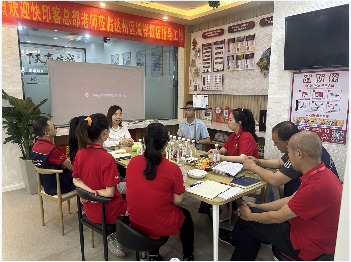 如何开<font color=red><font color=red><font color=red><font color=red><font color=red><font color=red><font color=red><font color=red><font color=red><font color=red><font color=red><font color=red><font color=red><font color=red><font color=red><font color=red><font color=red><font color=red><font color=red>图文广告店</font></font></font></font></font></font></font></font></font></font></font></font></font></font></font></font></font></font></font>？新手小白的逆袭之路 