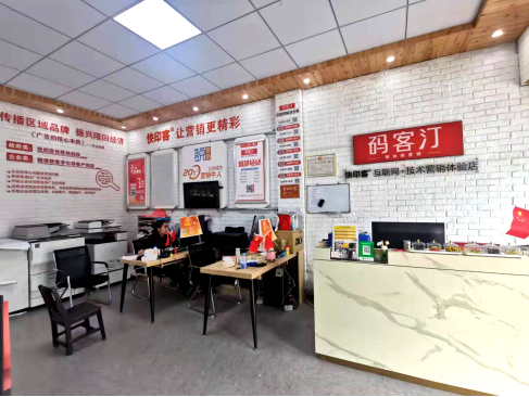 广告店如何快速获客？快印客加盟商的 3 个实战营销秘籍！ 