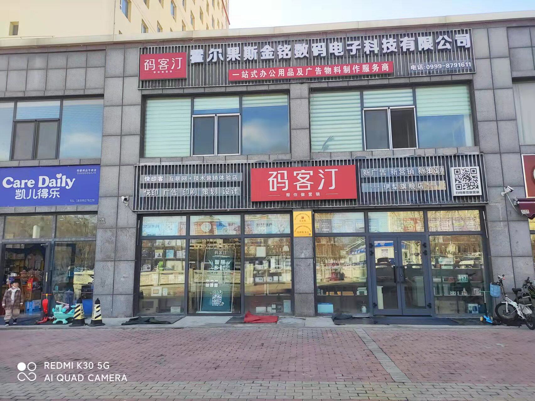 广告店创业如何逆袭？<font color=red><font color=red><font color=red><font color=red><font color=red><font color=red><font color=red><font color=red><font color=red><font color=red><font color=red><font color=red><font color=red><font color=red><font color=red><font color=red><font color=red><font color=red><font color=red><font color=red><font color=red><font color=red><font color=red><font color=red><font color=red><font color=red><font color=red><font color=red><font color=red><font color=red><font color=red><font color=red><font color=red><font color=red><font color=red><font color=red><font color=red><font color=red><font color=red><font color=red><font color=red><font color=red><font color=red><font color=red><font color=red><font color=red><font color=red><font color=red><font color=red><font color=red><font color=red><font color=red><font color=red><font color=red><font color=red><font color=red><font color=red><font color=red><font color=red><font color=red><font color=red><font color=red><font color=red><font color=red><font color=red><font color=red><font color=red><font color=red><font color=red><font color=red>广告人</font></font></font></font></font></font></font></font></font></font></font></font></font></font></font></font></font></font></font></font></font></font></font></font></font></font></font></font></font></font></font></font></font></font></font></font></font></font></font></font></font></font></font></font></font></font></font></font></font></font></font></font></font></font></font></font></font></font></font></font></font></font></font></font></font></font></font></font></font></font>亲述：从0到月赚5万的实战秘籍！ 