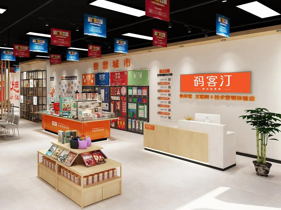 打印店加盟连锁品牌有哪些？选哪个加盟比较好 