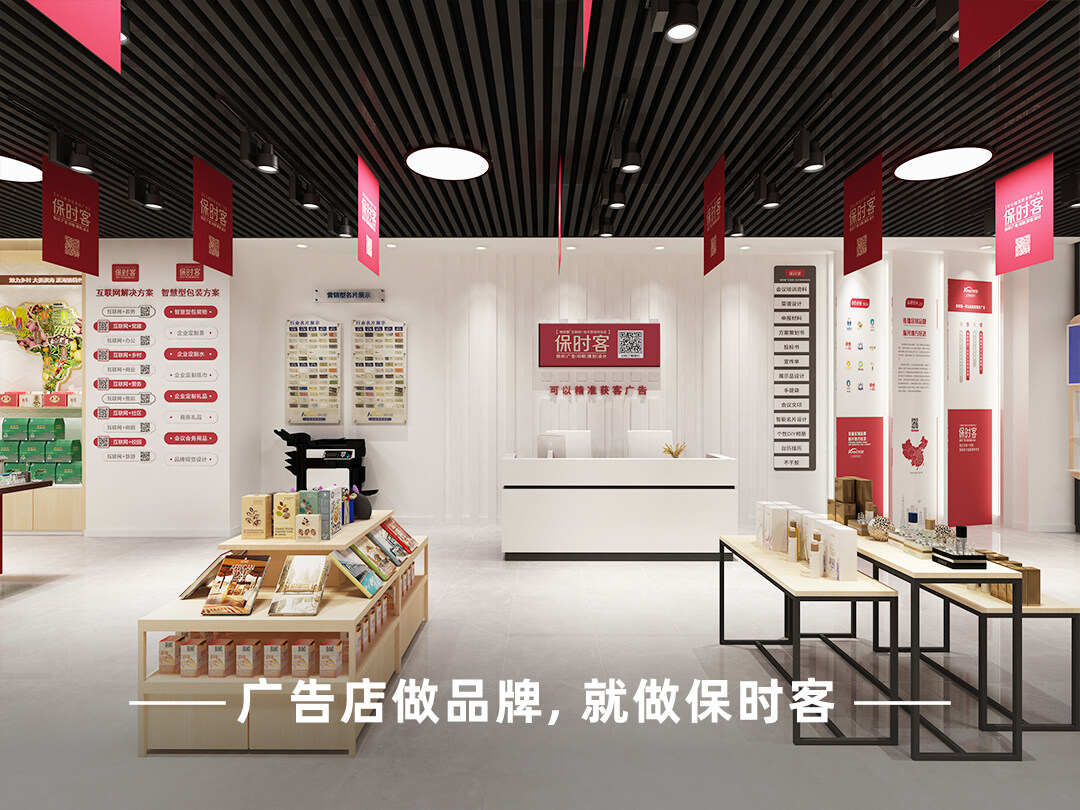 一个观念的改变，为广告人带来了200万业务 