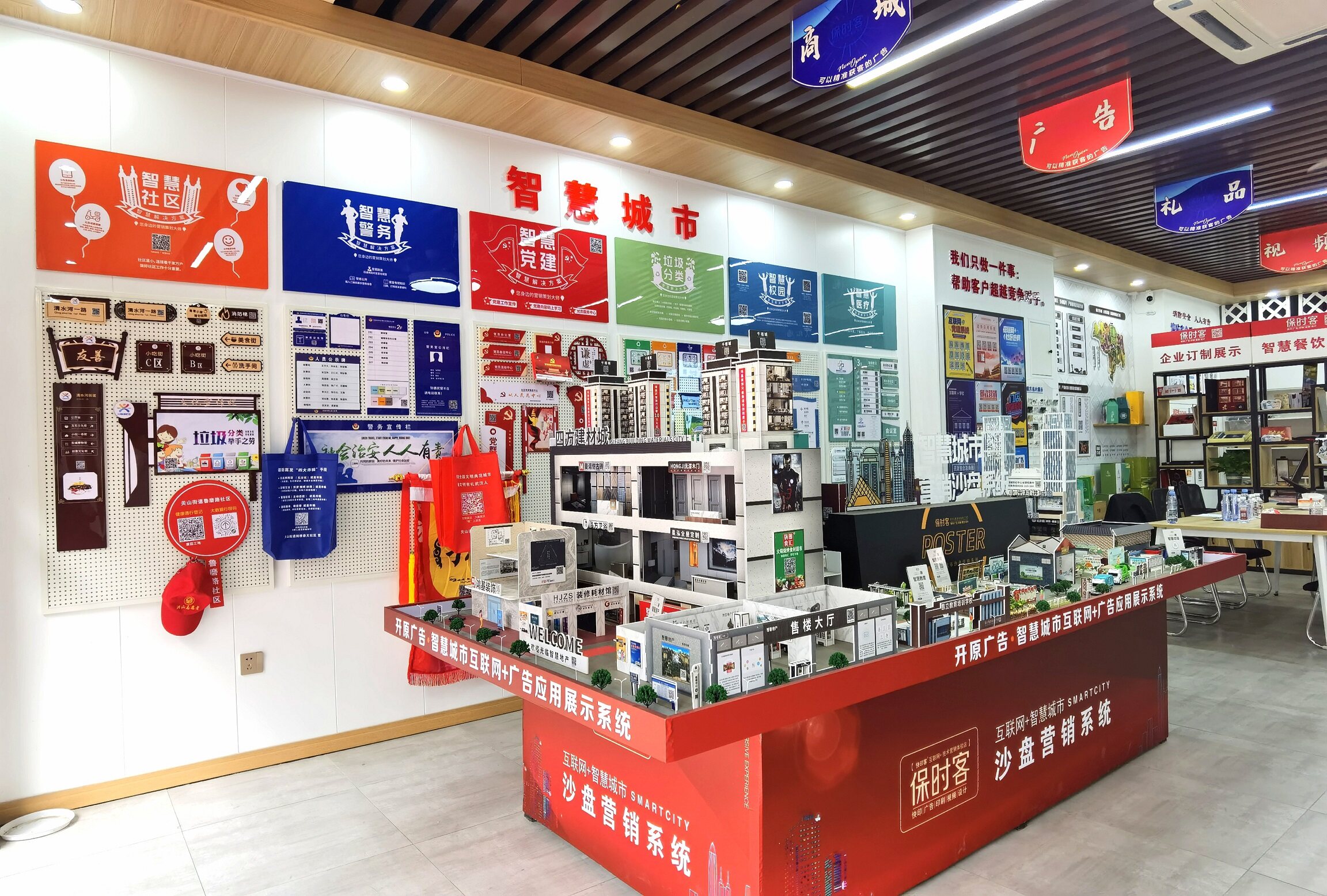 广告图文五行属什么？广告店老板需要注意什么？ 