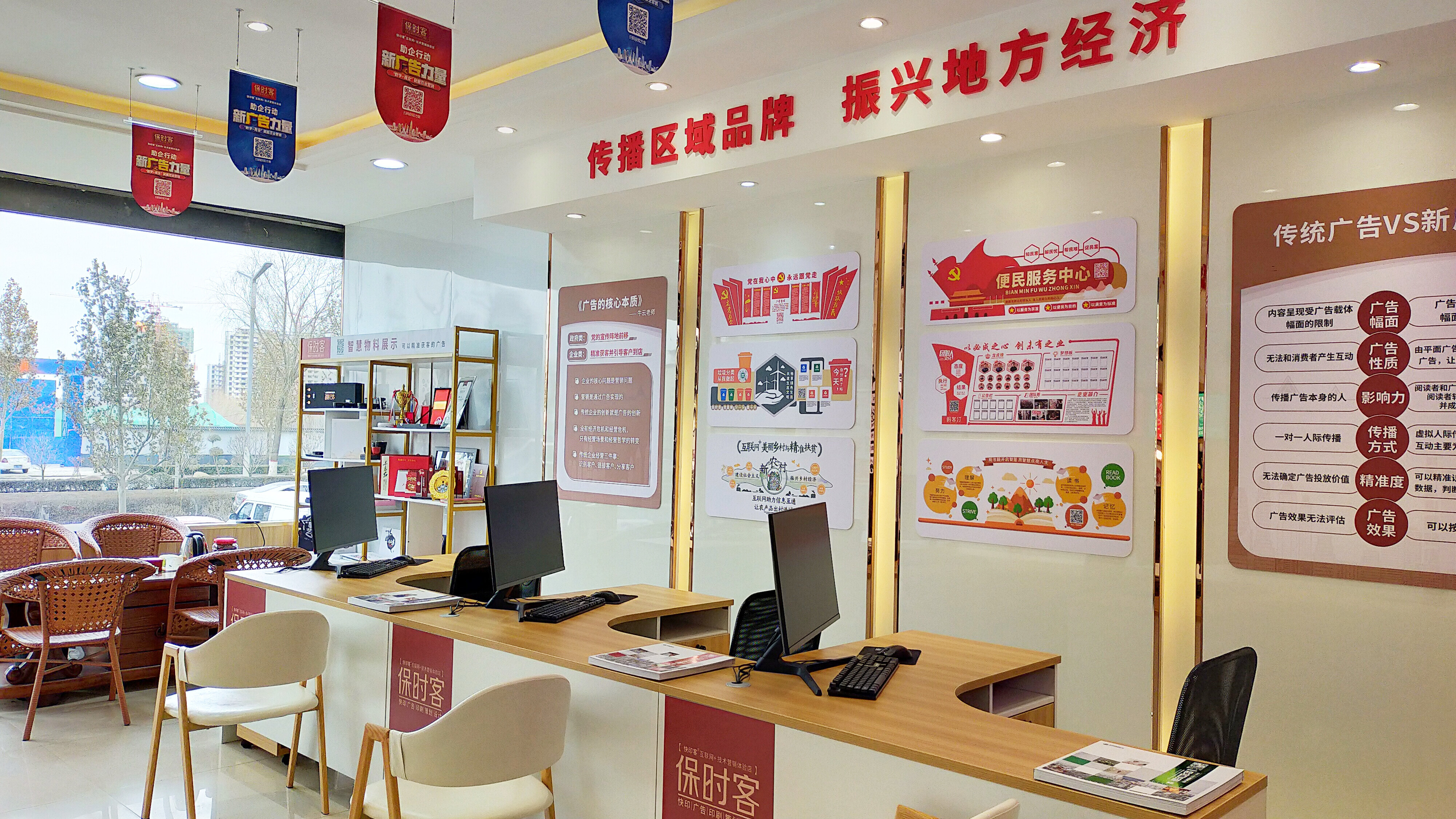 揭秘打印店成功秘籍：《如何开好一家广告快印店》实战指南 