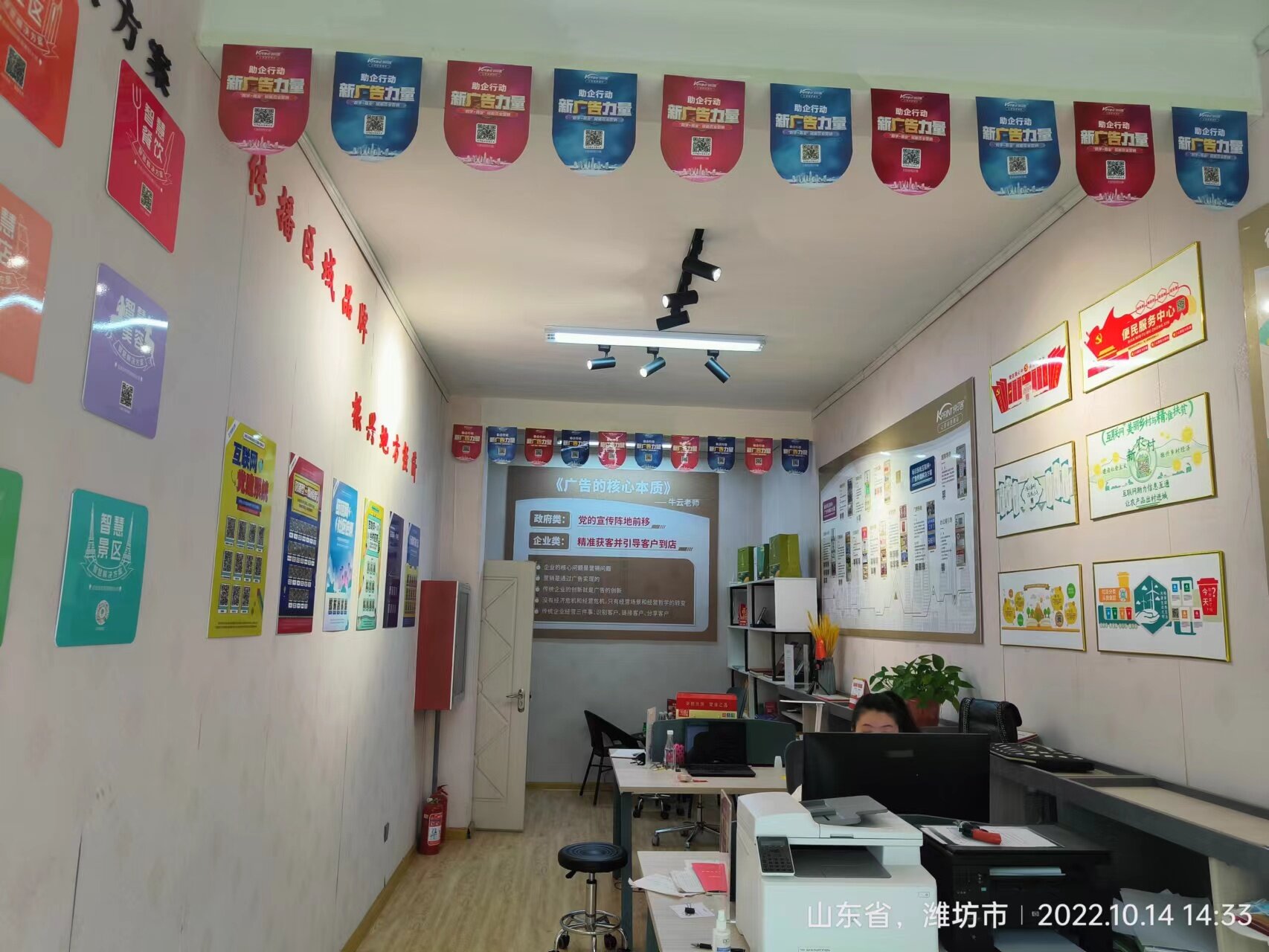 广告店如何切入乡村振兴业务？这个案例给你答案！ 