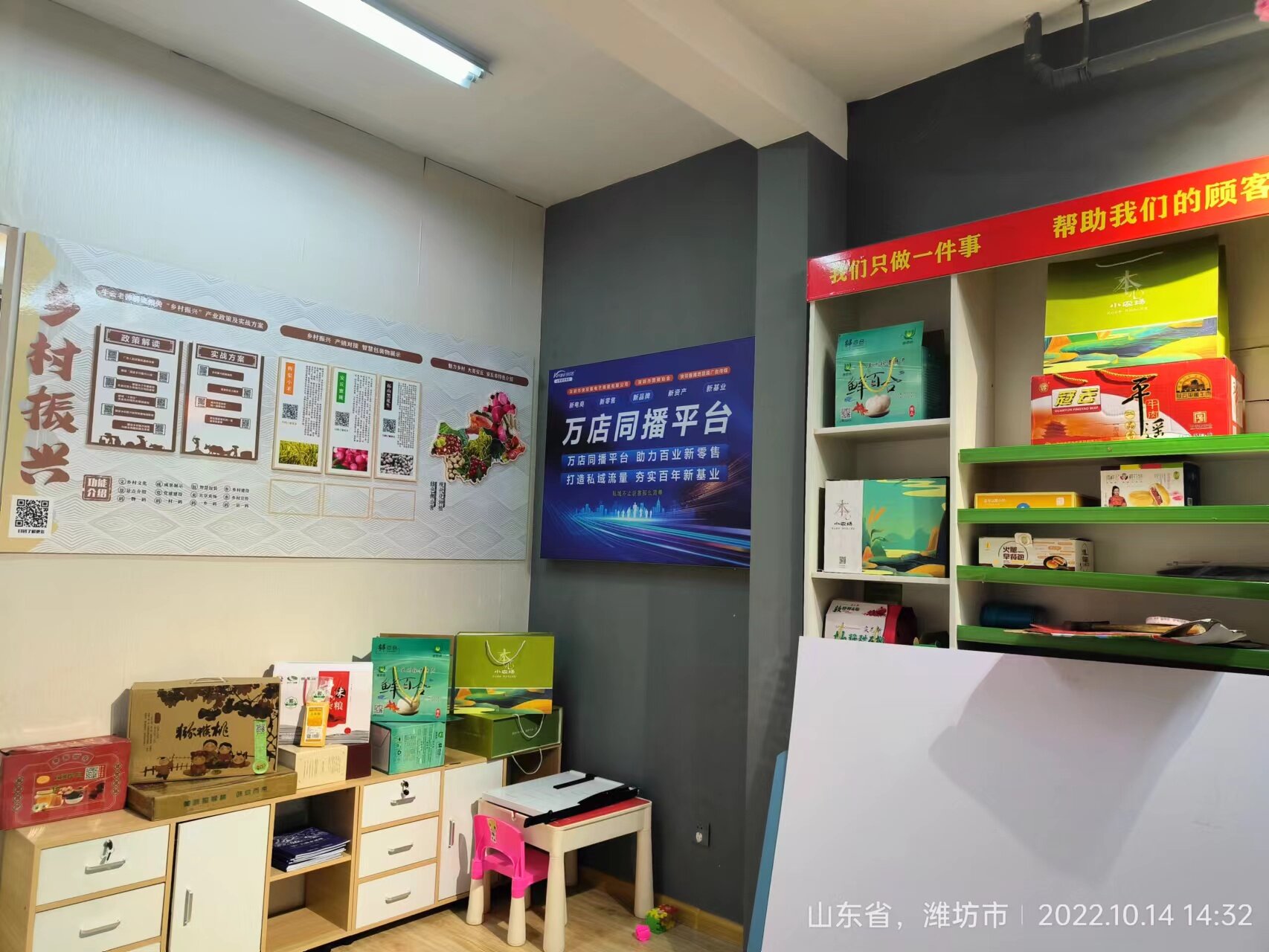 揭秘图文店核心业务与盈利秘籍 
