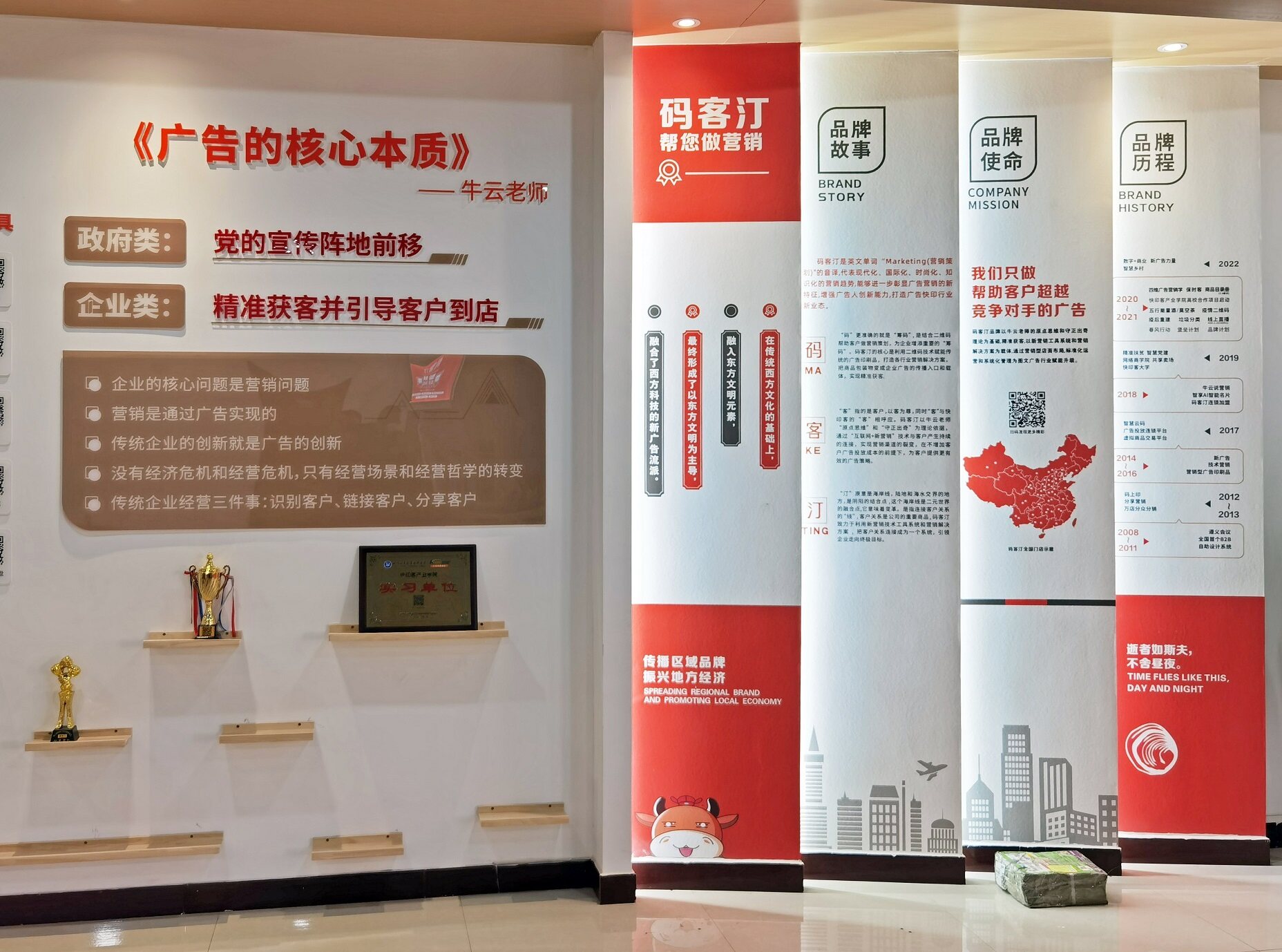 广告公司如何选择优质品牌加盟？快印客的赋能实践与市场验证   