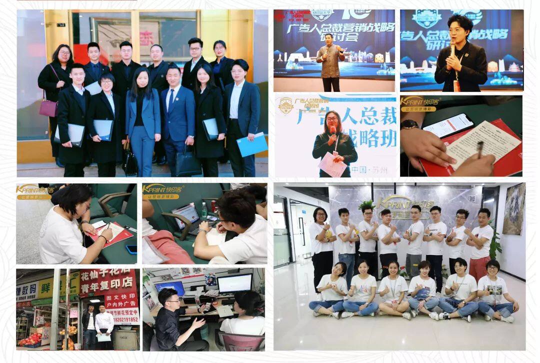 新年第一课 | 郑州总裁班，春节后抢占财富先机！