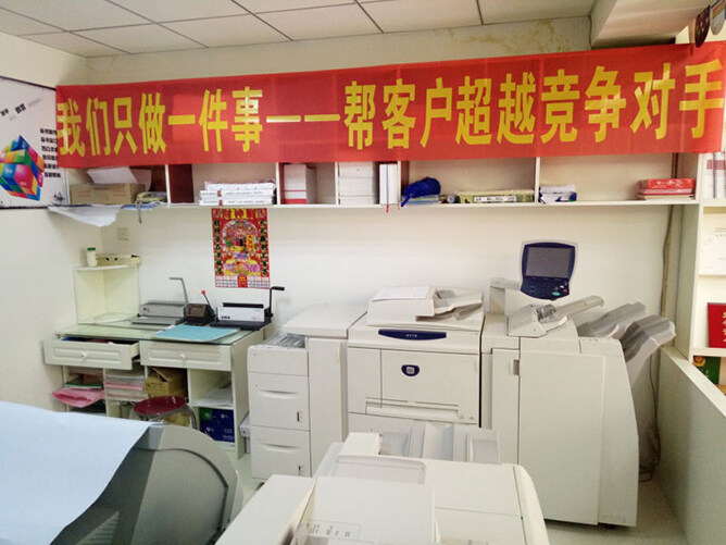 如何開好一家圖文快印店？一個10年廣告快印店店主的寶貴經驗，第3張