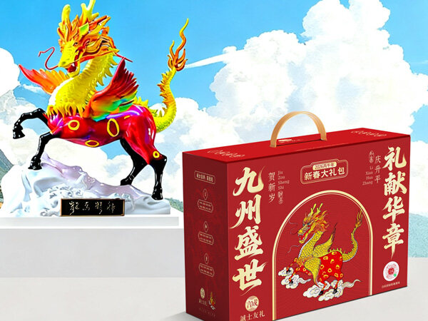 丙午马年将至：寻找1000份中国年味， 照亮 “九州年韵”！ 