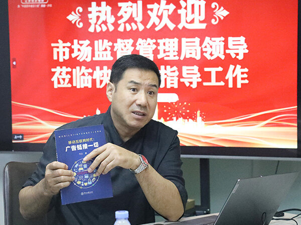 政企协同赋能，共促产业发展 | 深圳市市场监督管理局罗湖局领导一行莅临快印客调研指导 